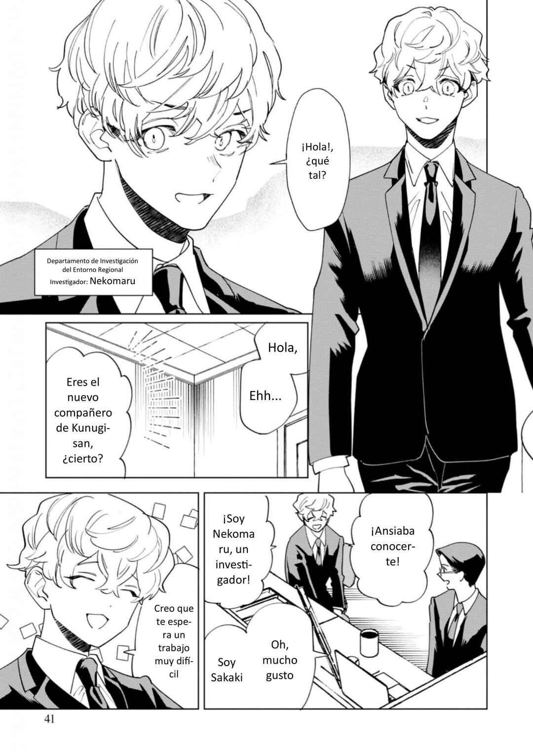 Chapter 2 - Page 5
