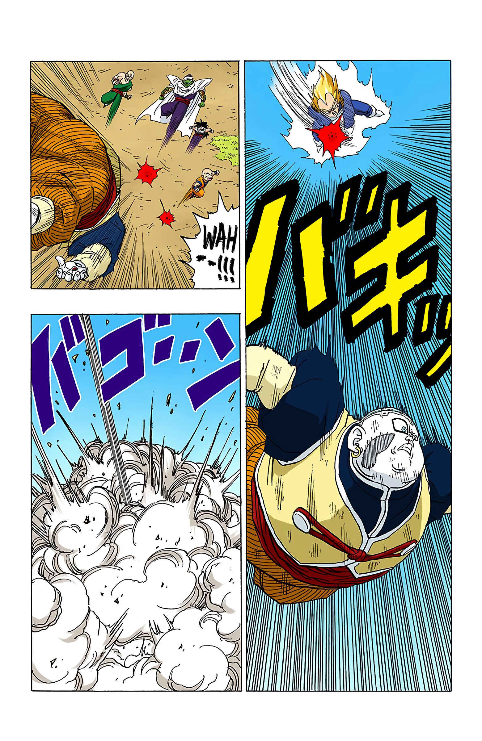 Chapter 344 - Page 5