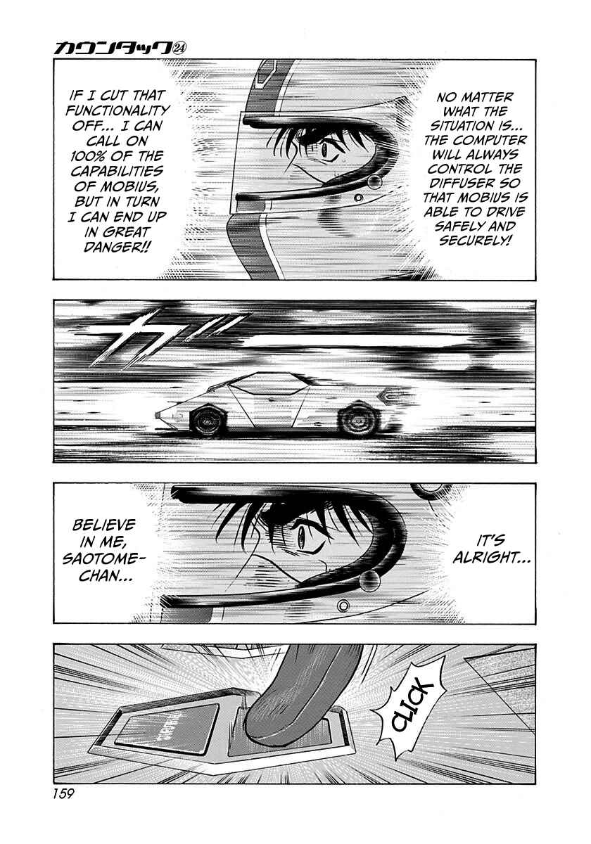 Chapter 243 - Page 14