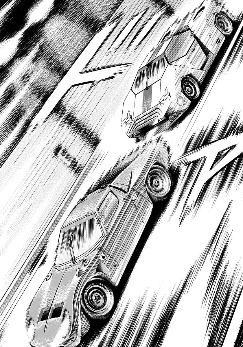 Chapter 243 - Page 2