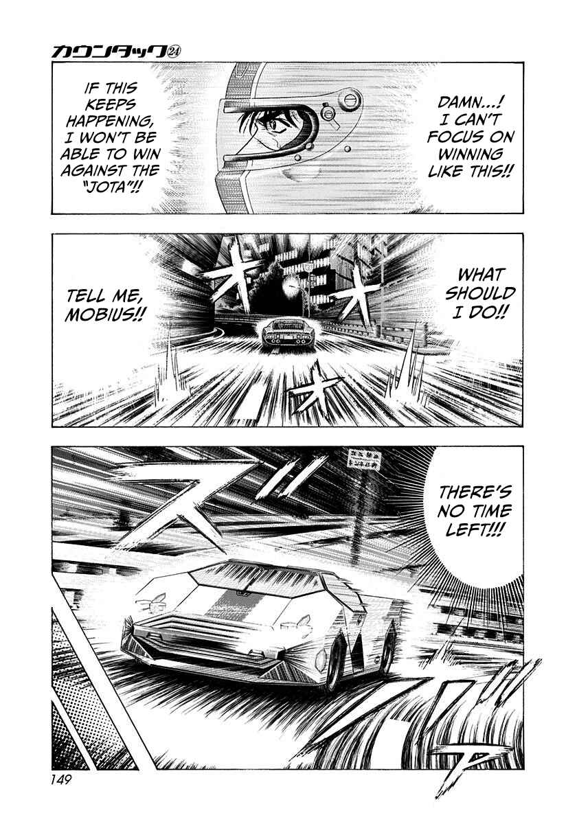 Chapter 243 - Page 5