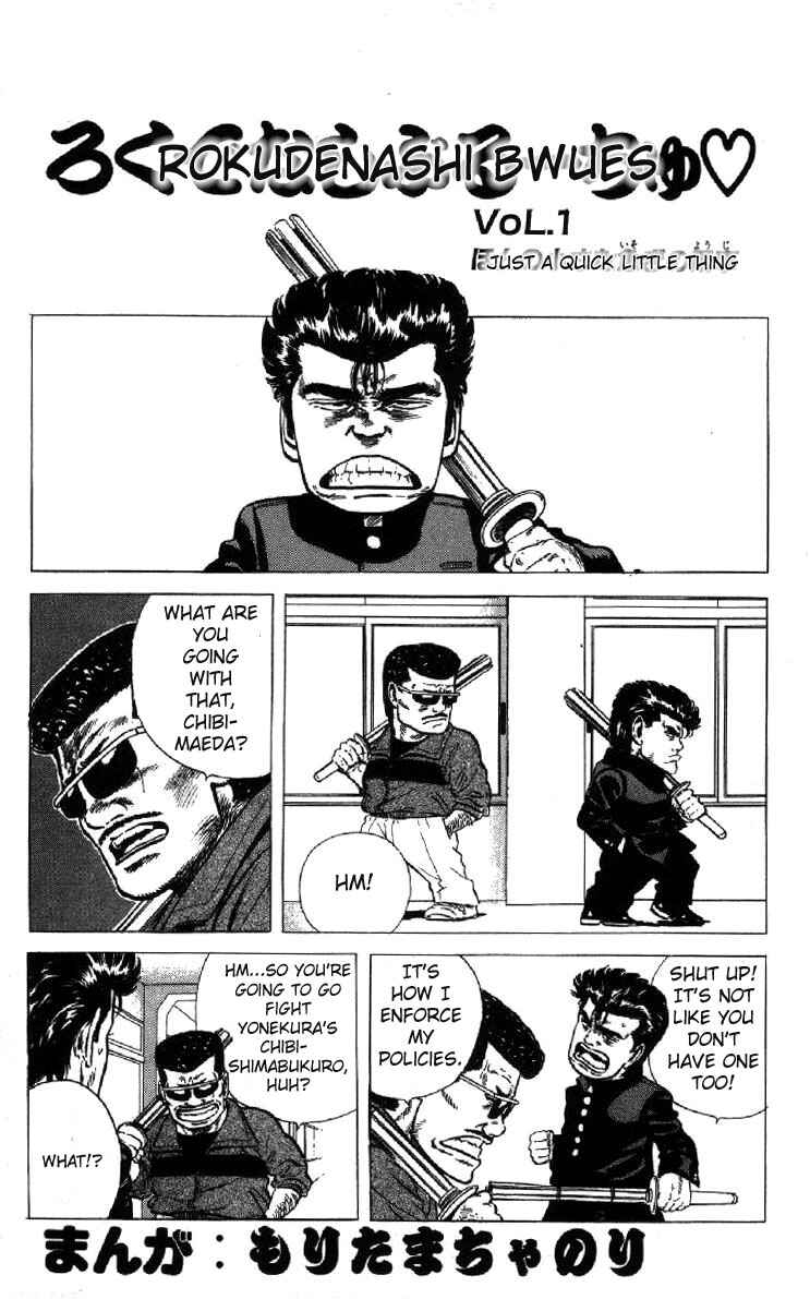 Chapter 101 - Page 17