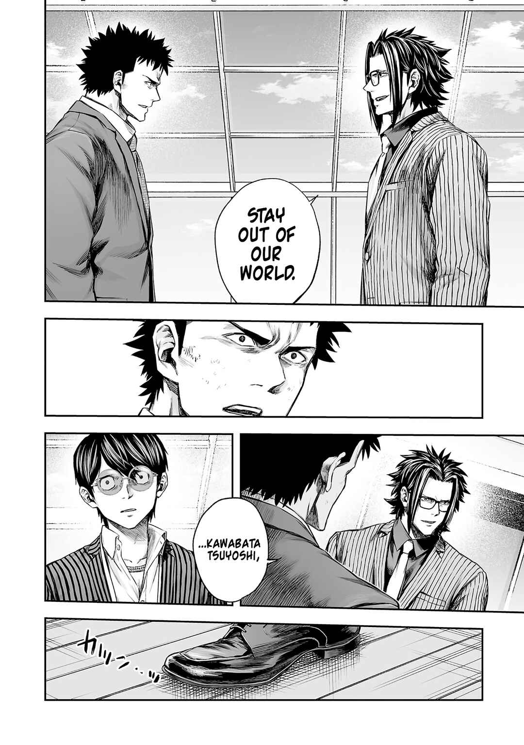 Chapter 354 - Page 8