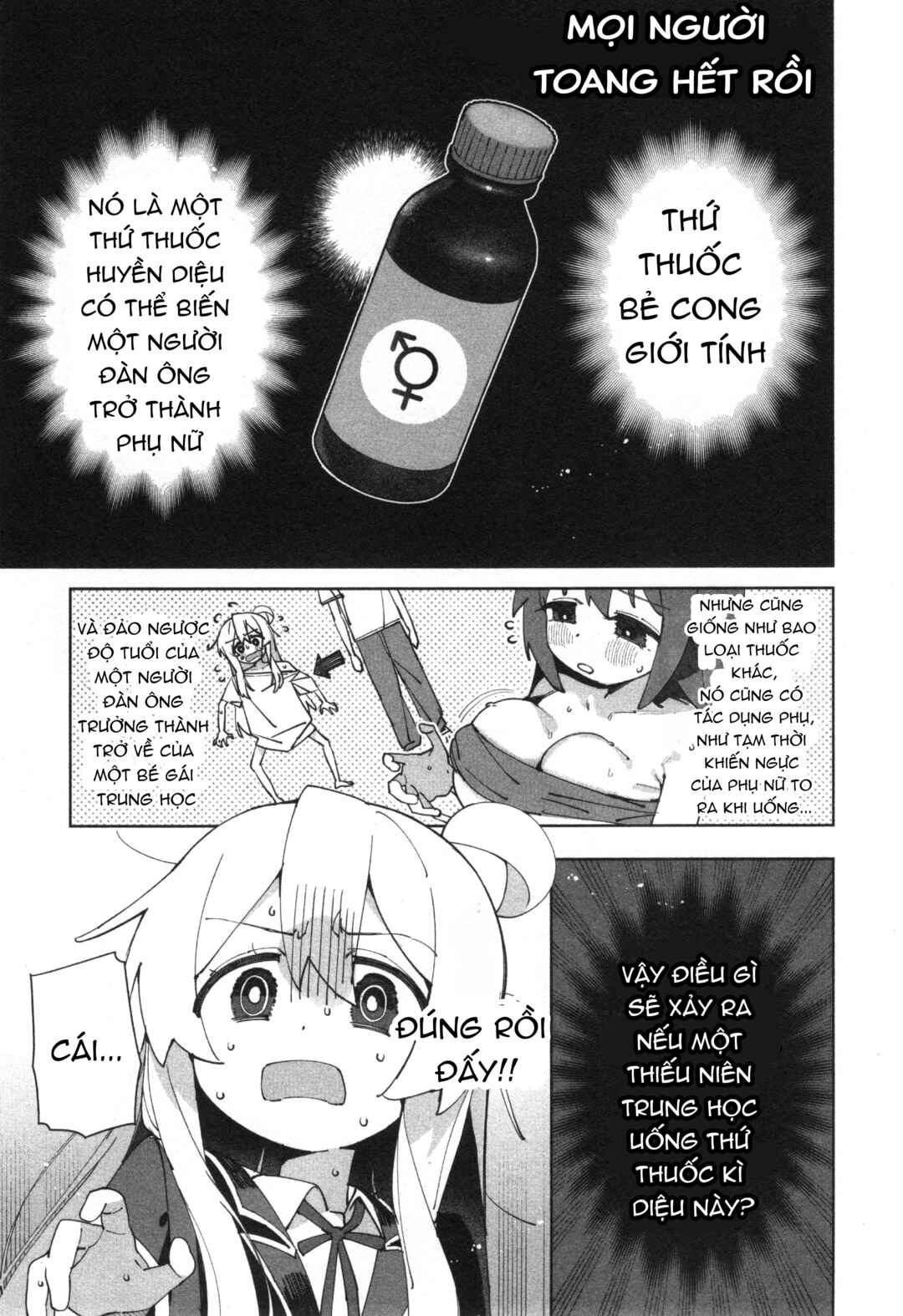 Chapter 67 - Page 1