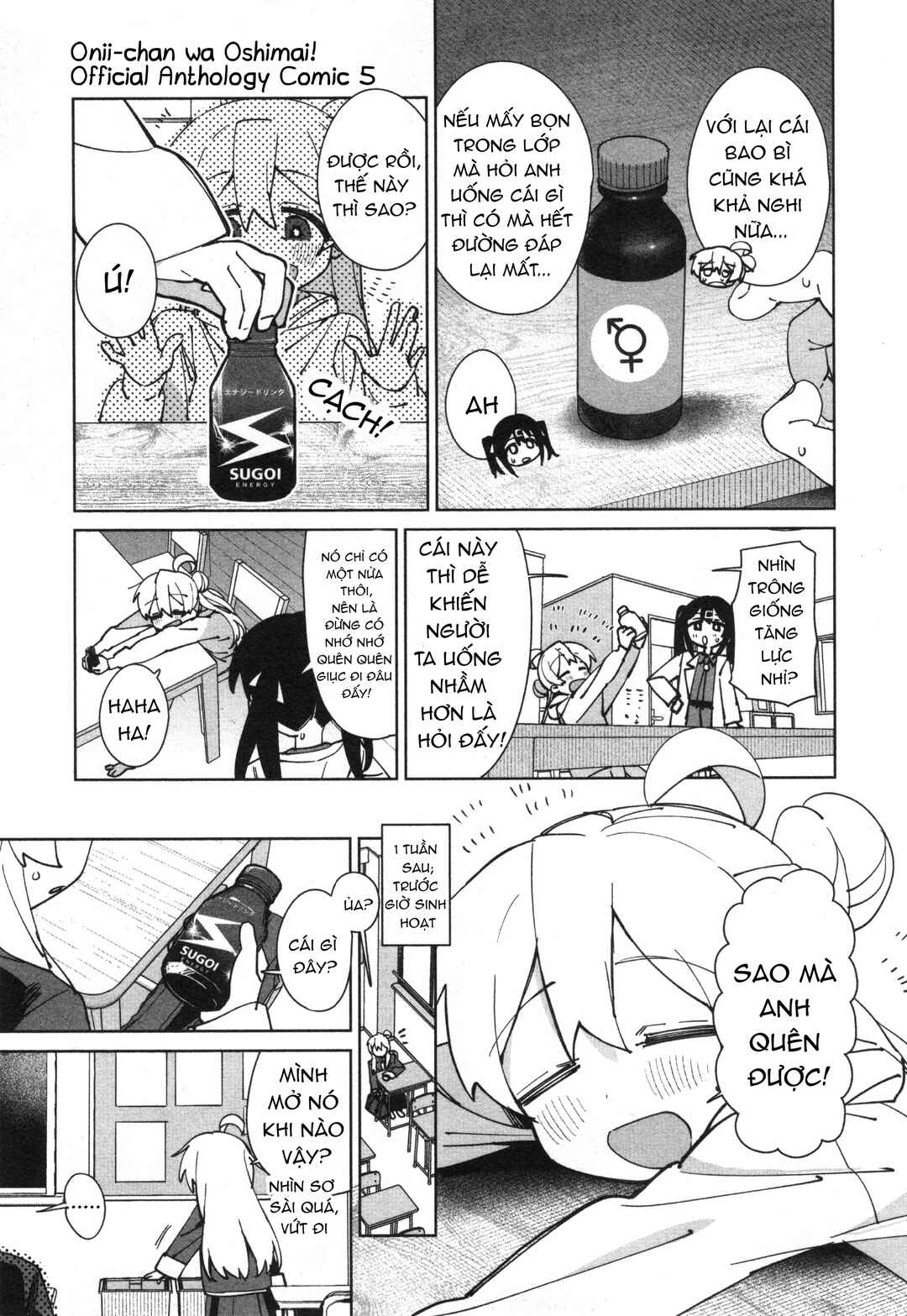 Chapter 67 - Page 3