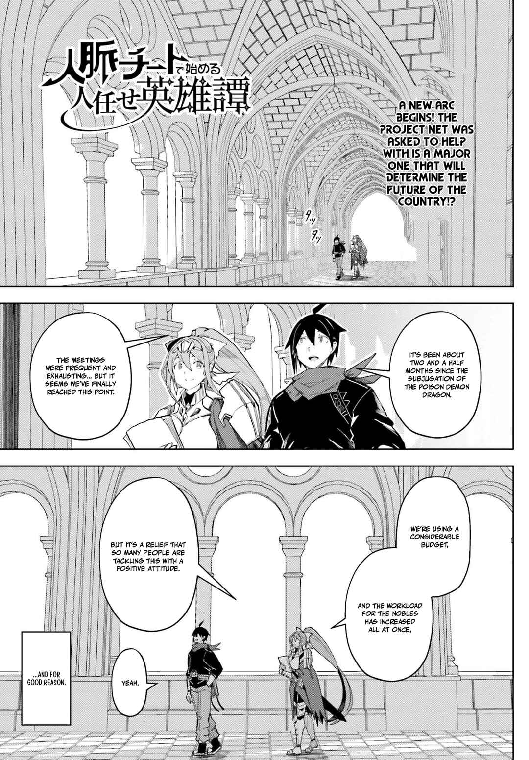 Chapter 34 - Page 1
