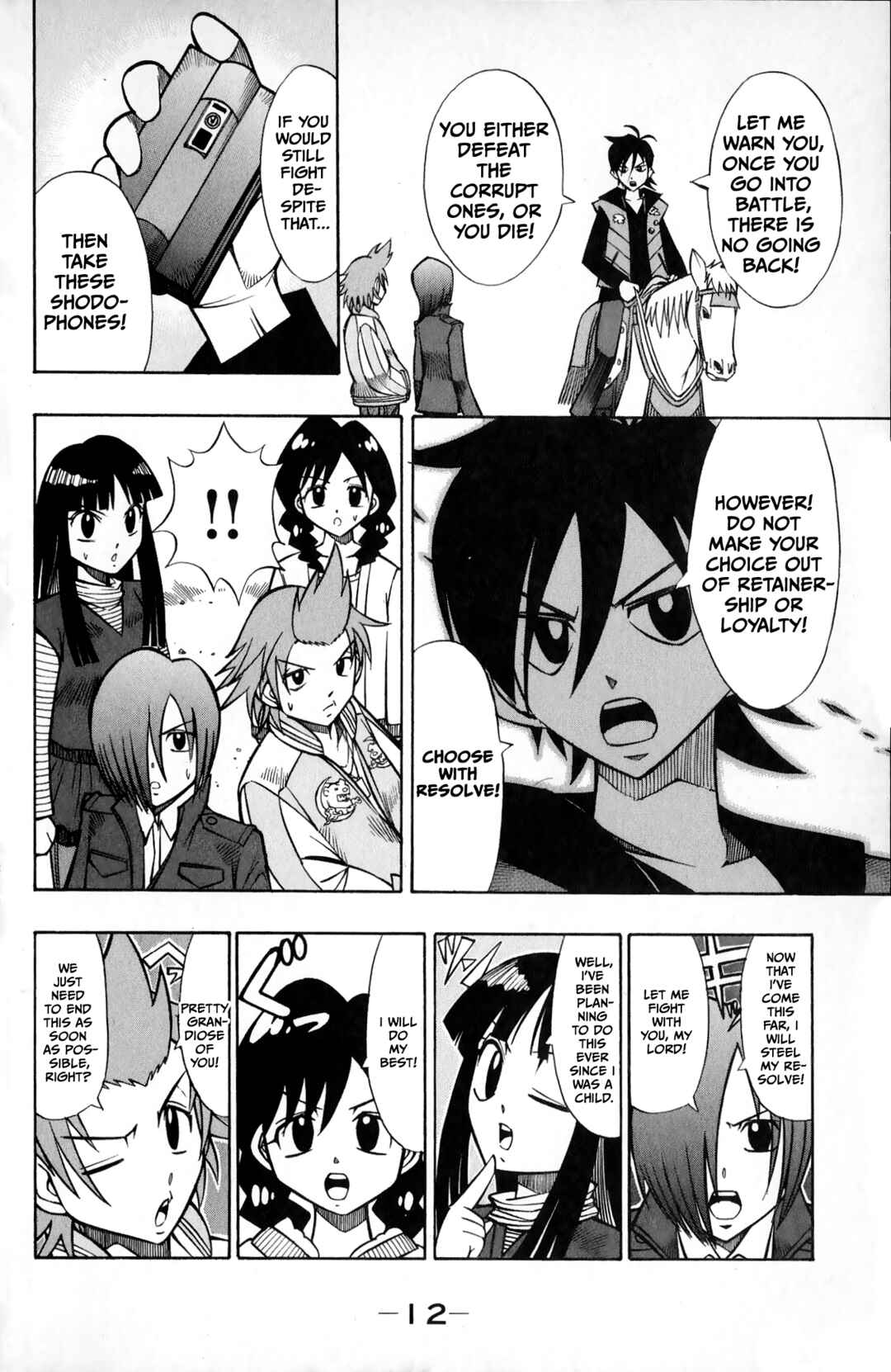 Chapter 1 - Page 13