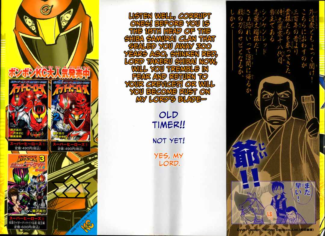Chapter 1 - Page 2