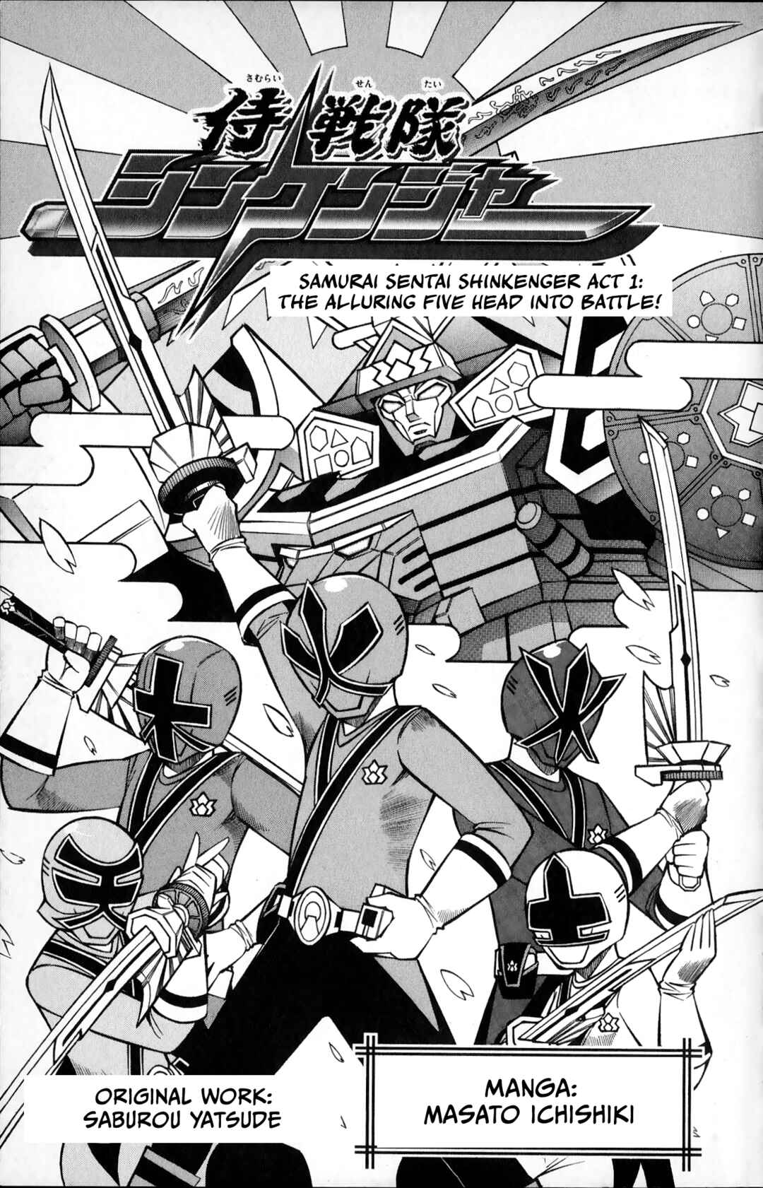 Chapter 1 - Page 6