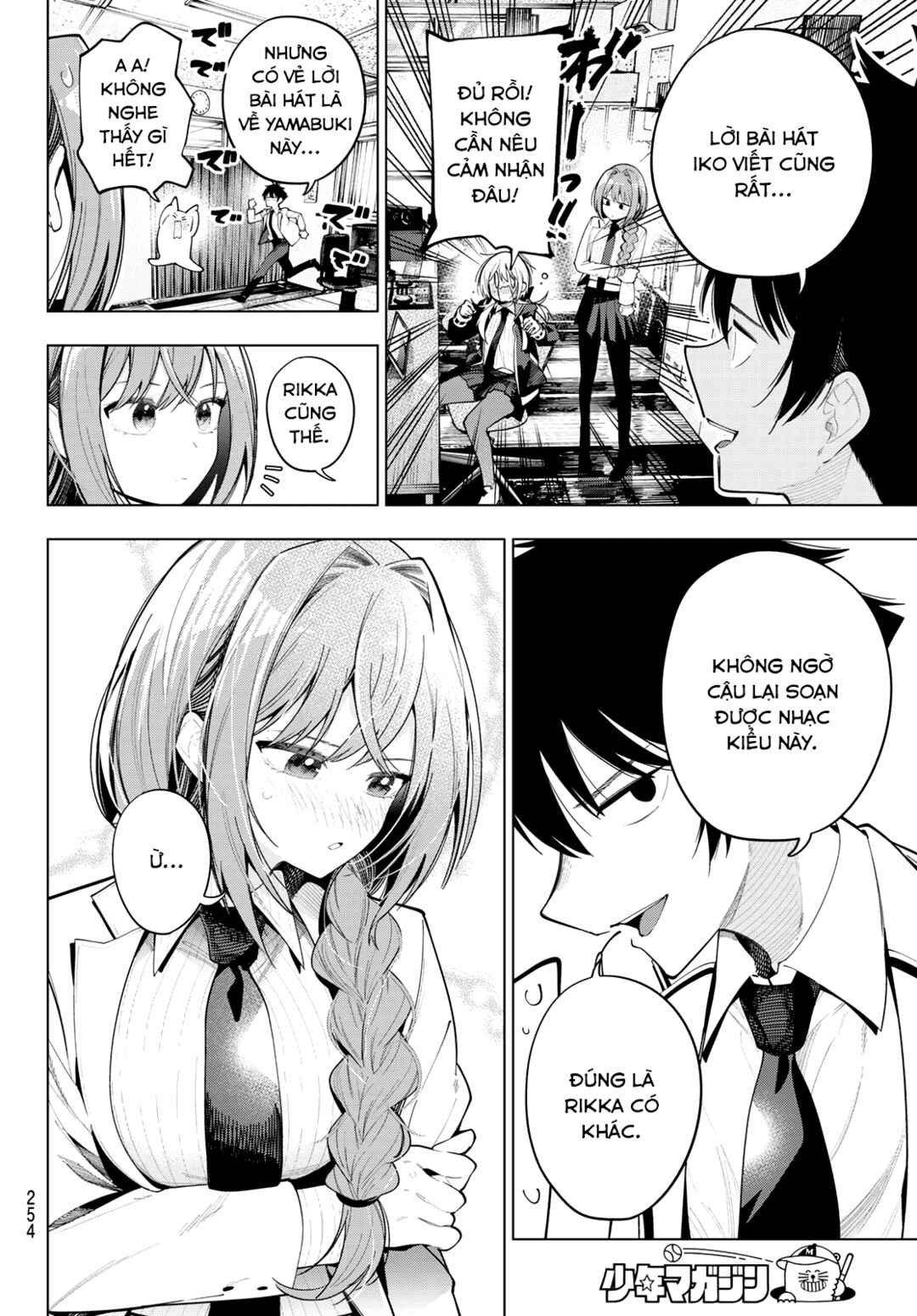 Chapter 82 - Page 6