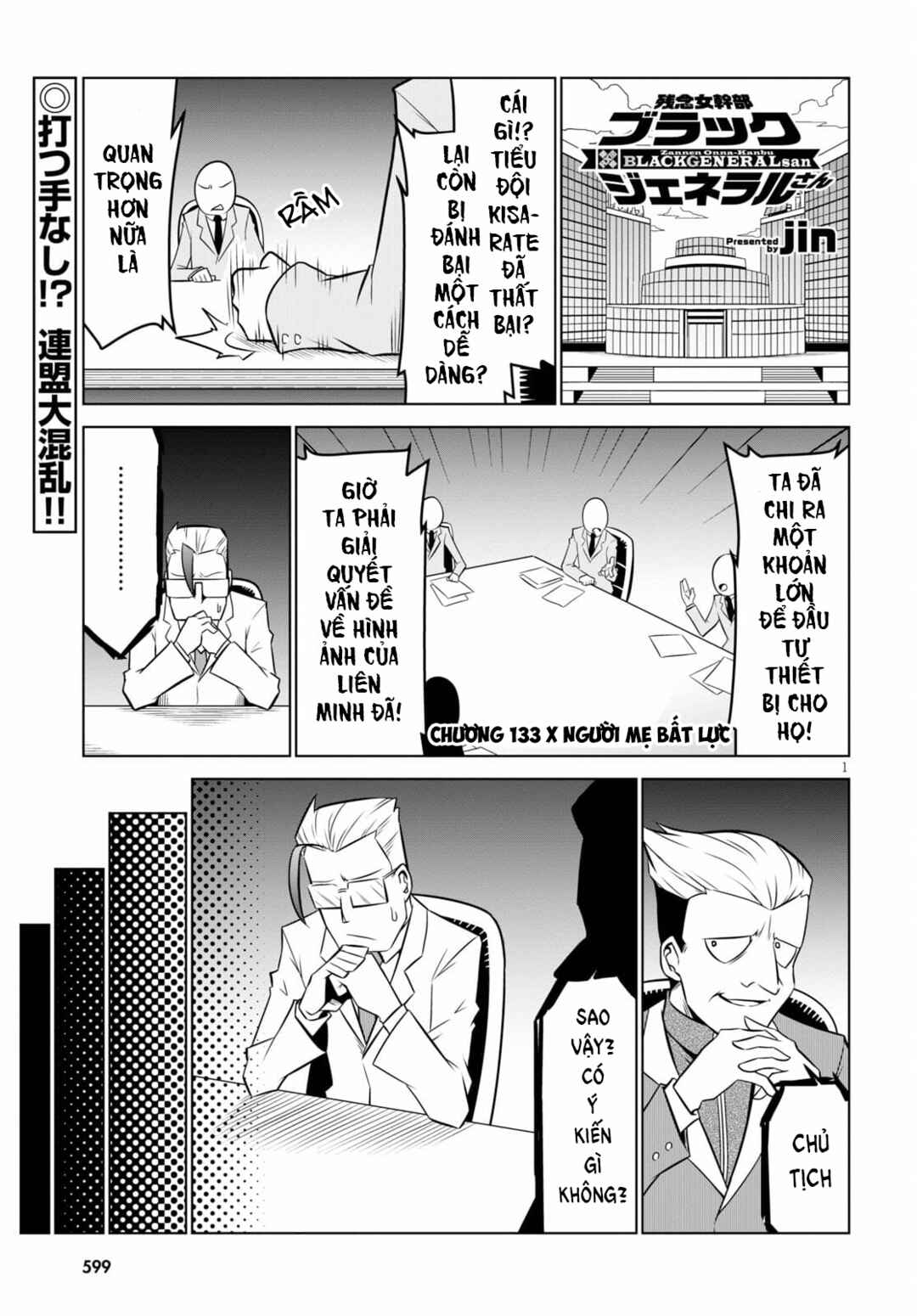 Chapter 133 - Page 3