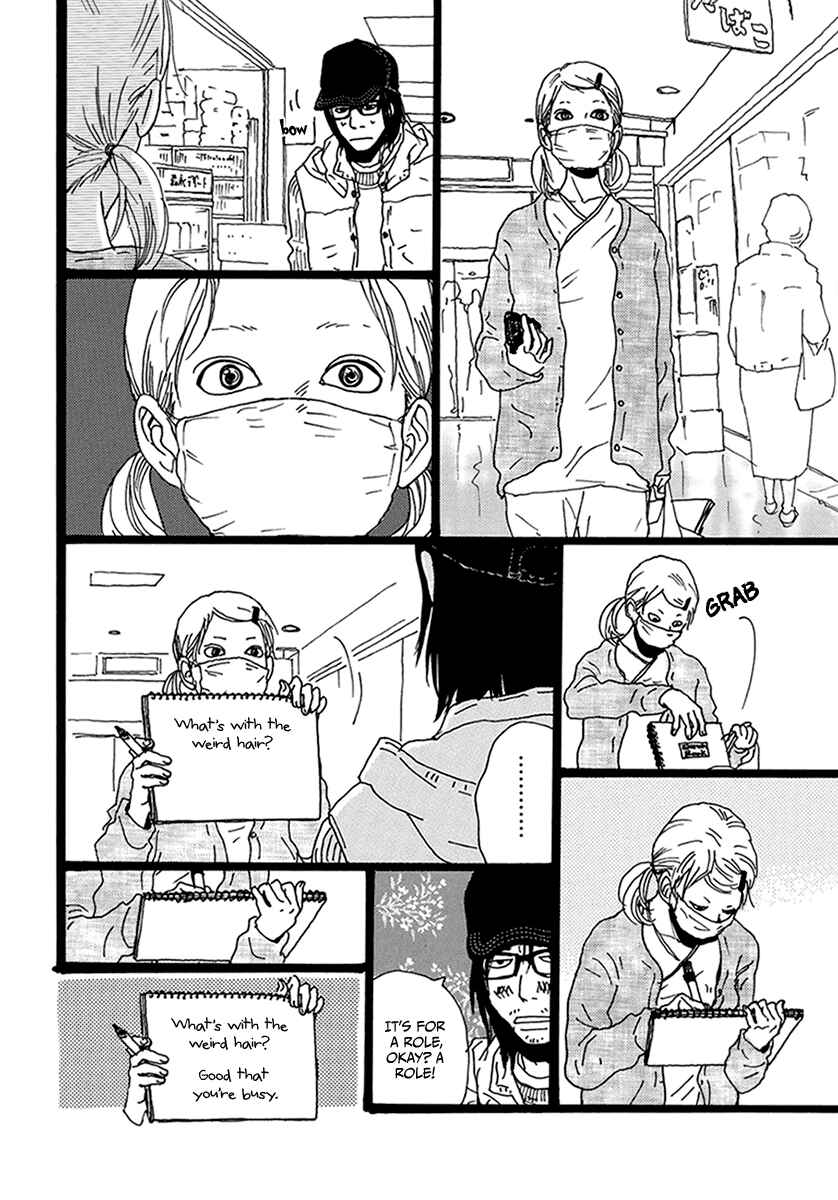 Chapter 8 - Page 17