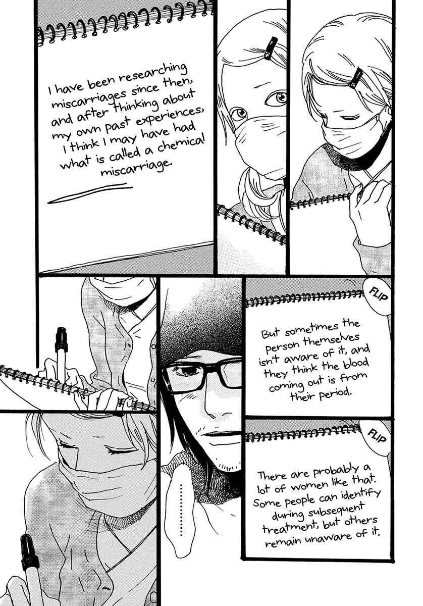 Chapter 8 - Page 20