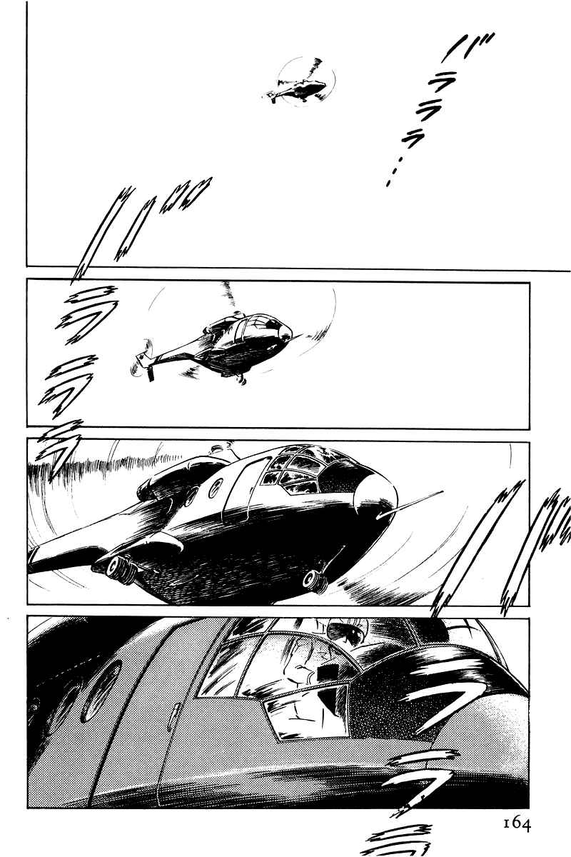 Chapter 8.1 - Page 2