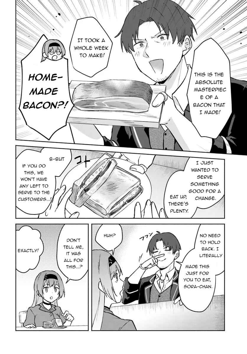 Chapter 1 - Page 16