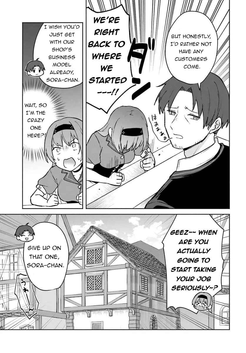 Chapter 1 - Page 19