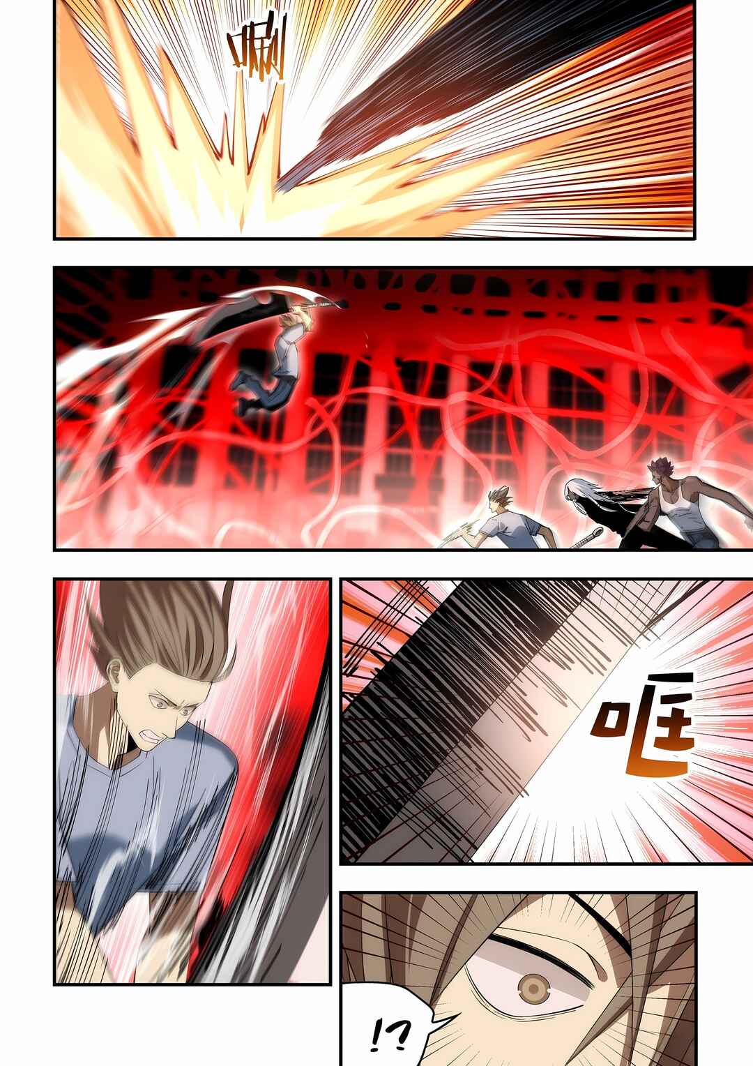 Chapter 596 - Page 4