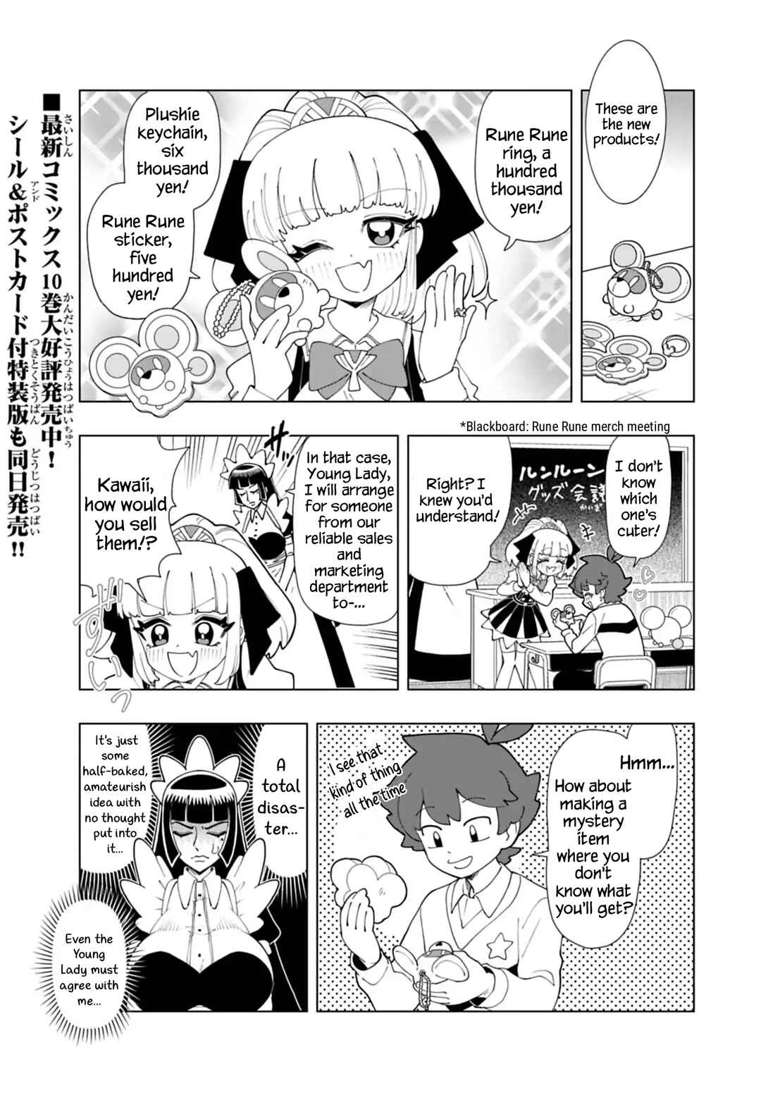 Chapter 97 - Page 1