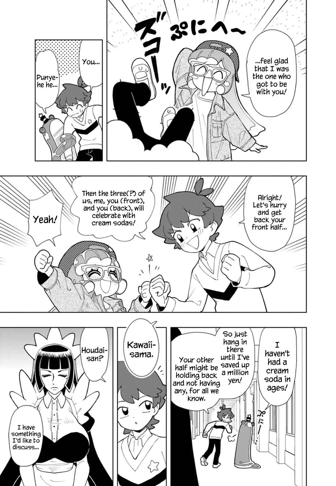 Chapter 97 - Page 7