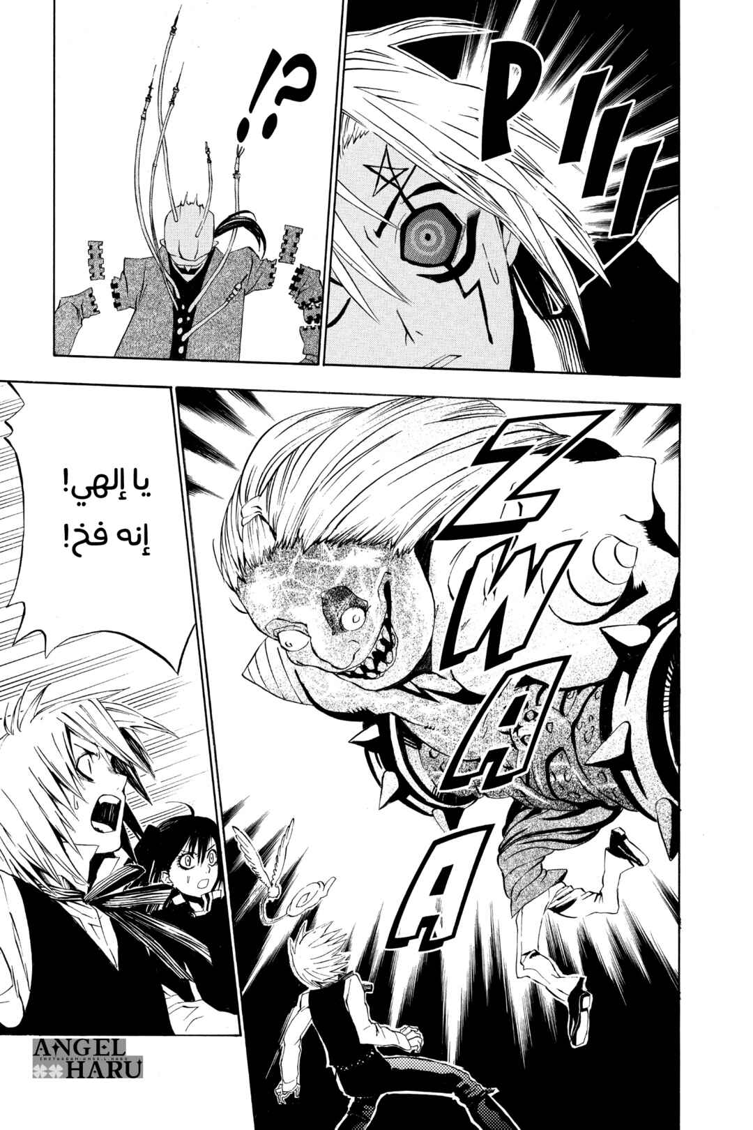 Chapter 21 - Page 18