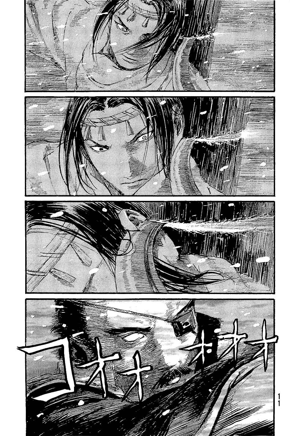 Chapter 192 - Page 14
