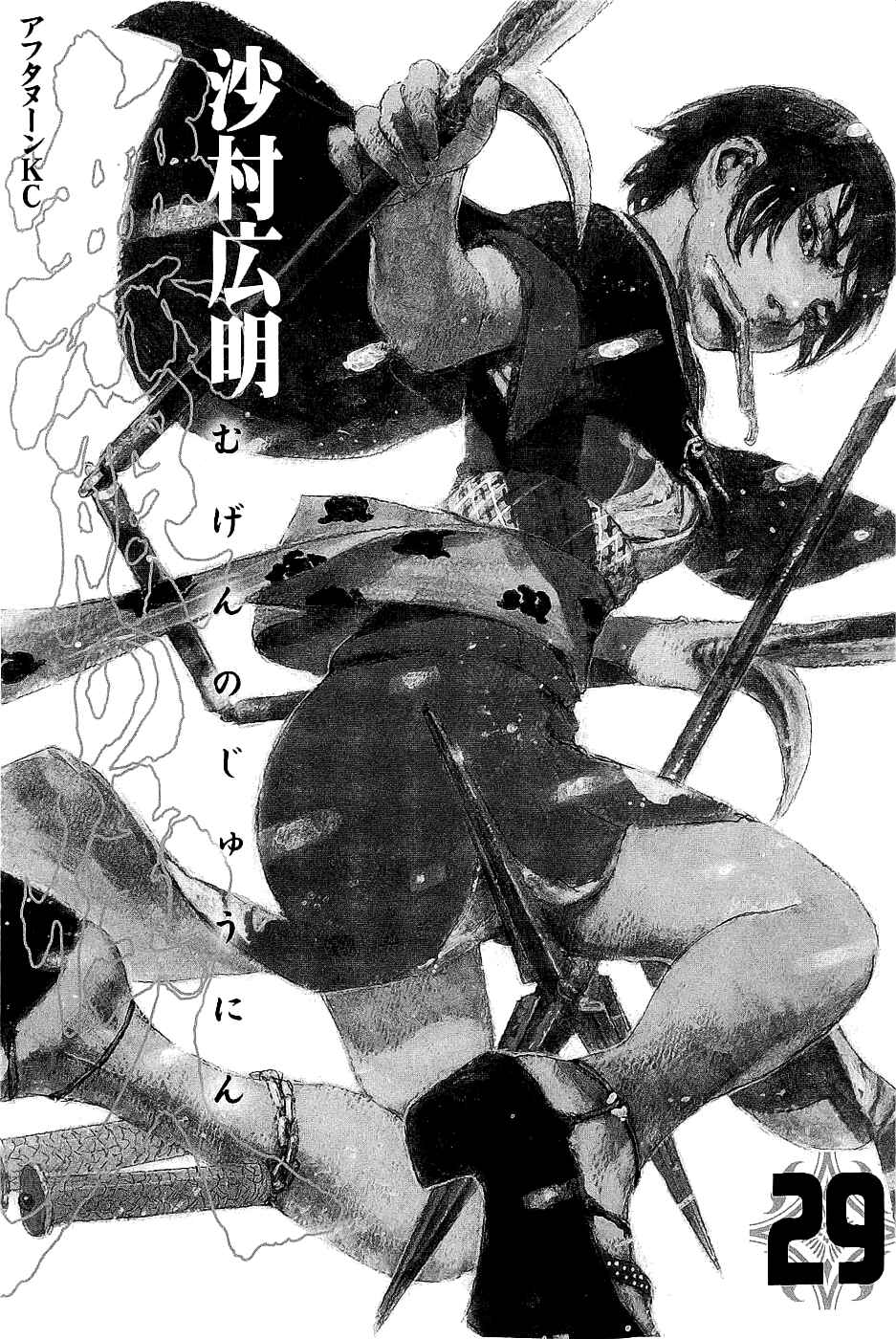 Chapter 192 - Page 2