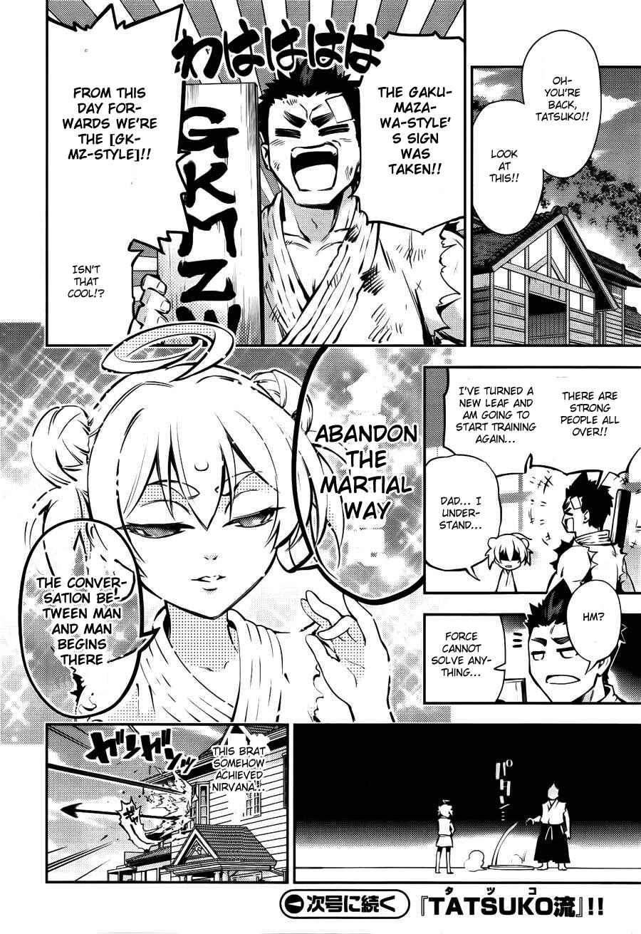 Chapter 28.5 - Page 15