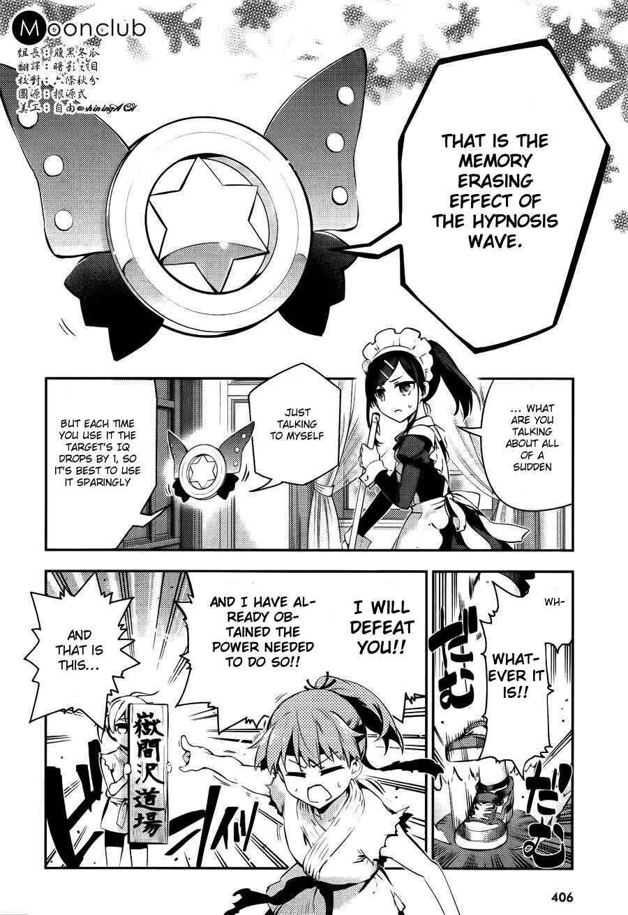Chapter 28.5 - Page 4
