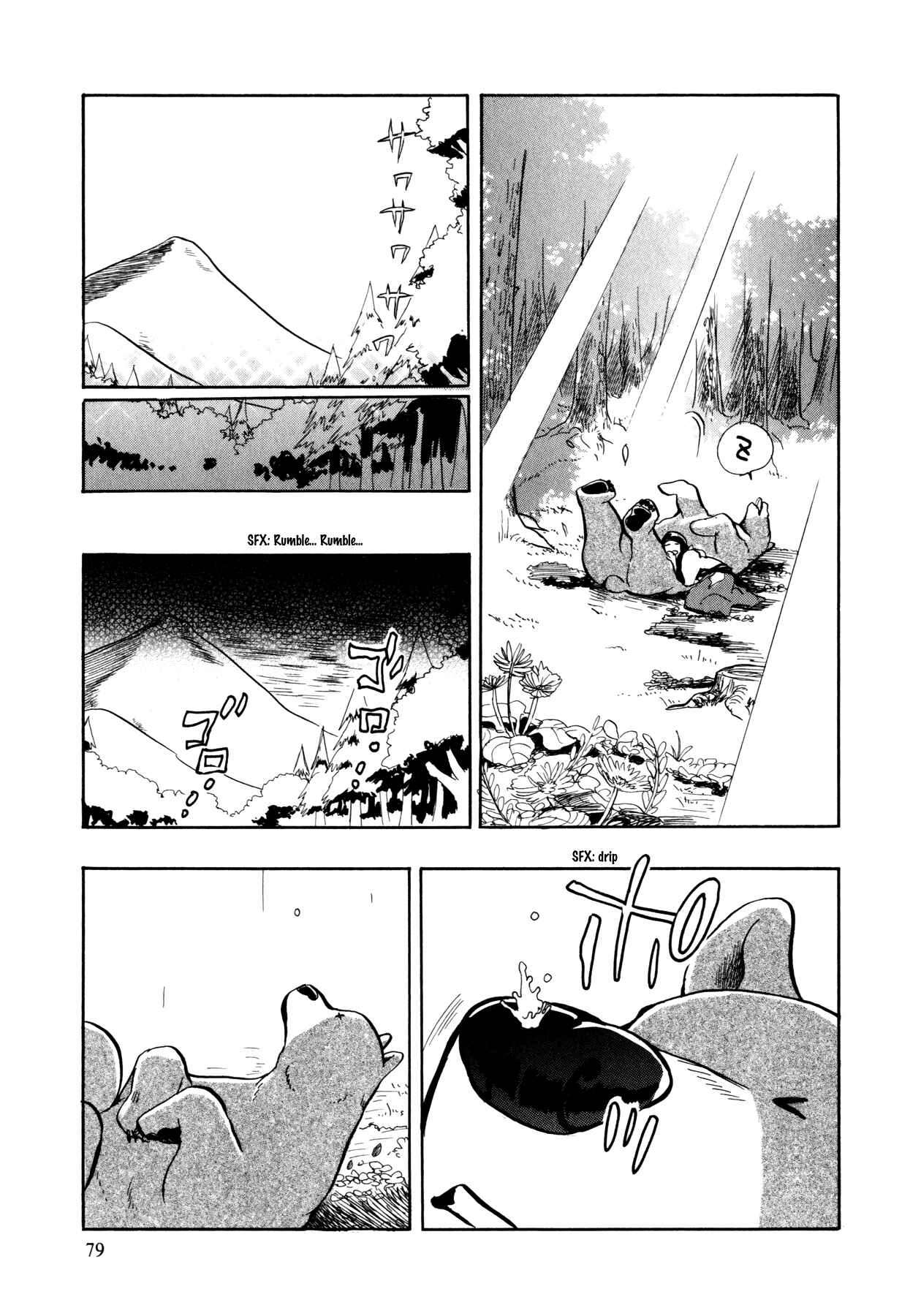 Chapter 3 - Page 23