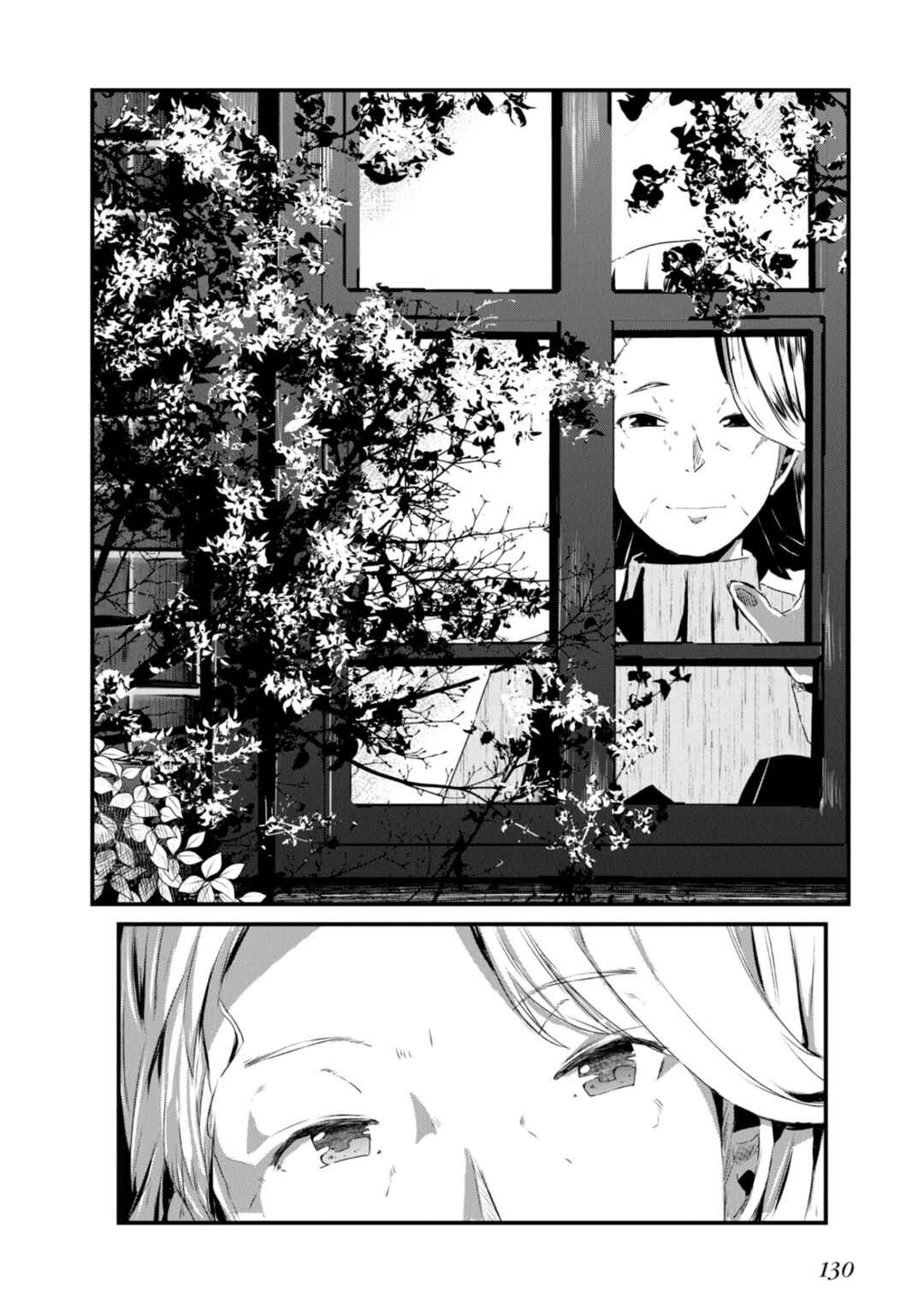 Chapter 11 - Page 2