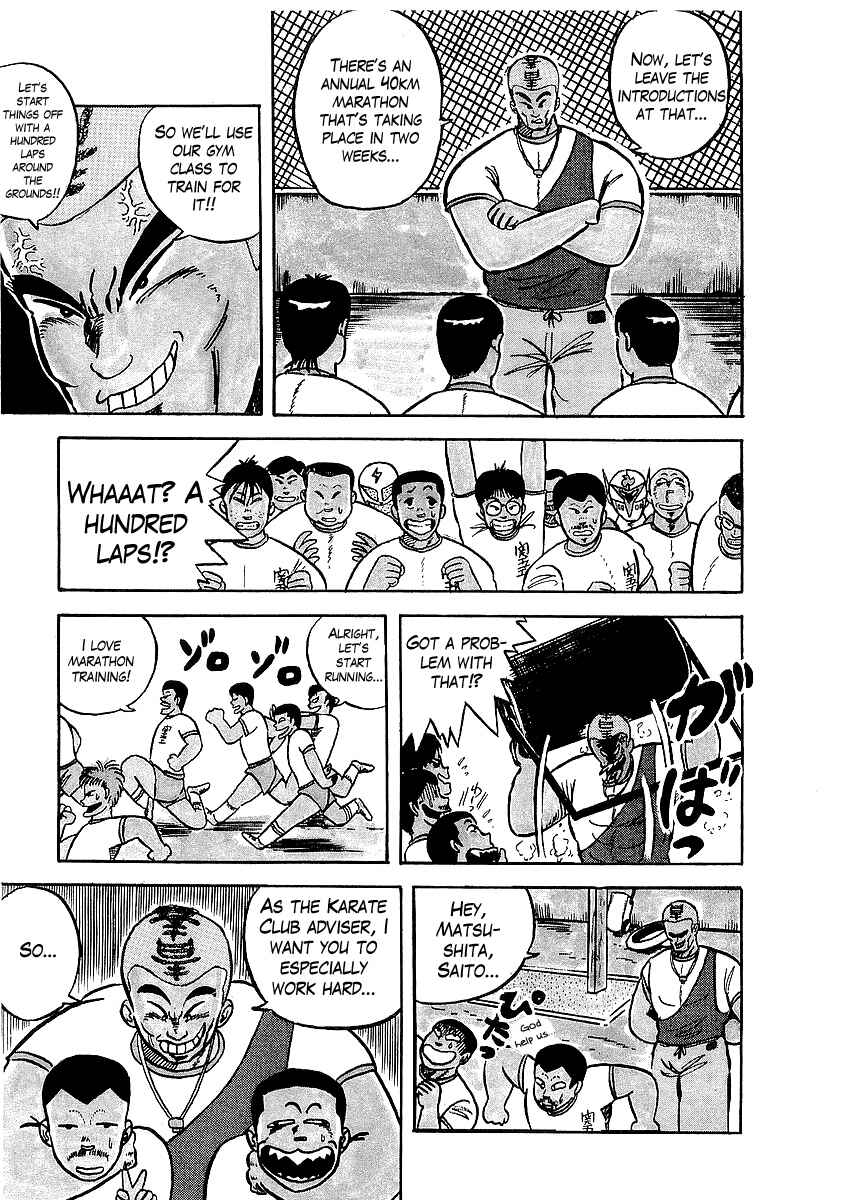 Chapter 7 - Page 2