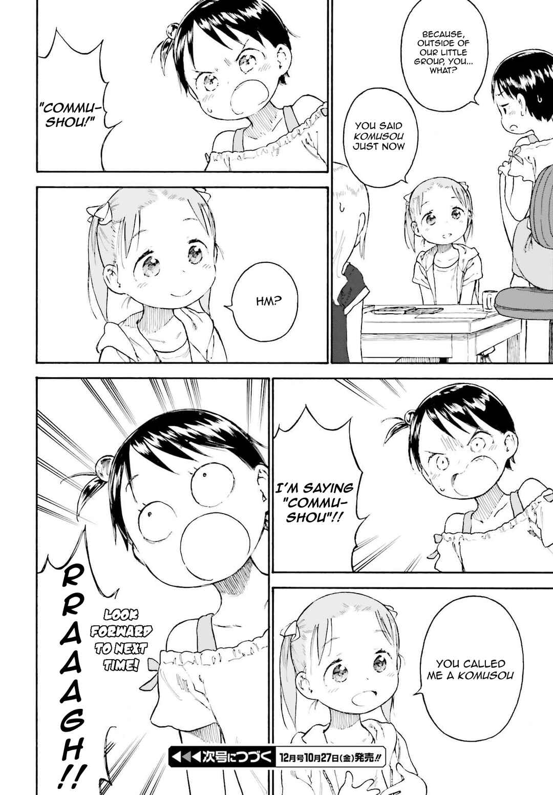 Chapter 89.1 - Page 2