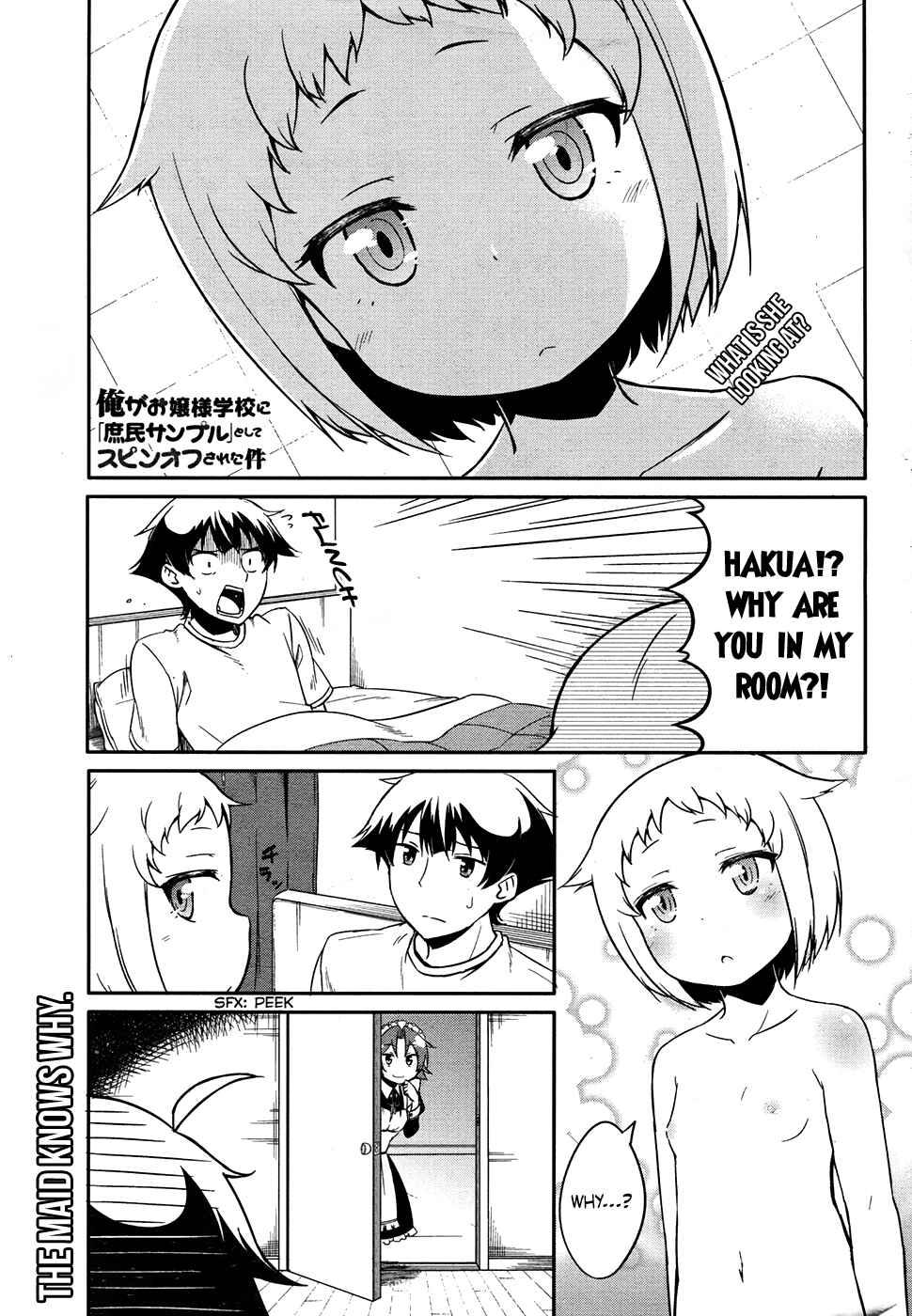 Chapter 46.5 - Page 1