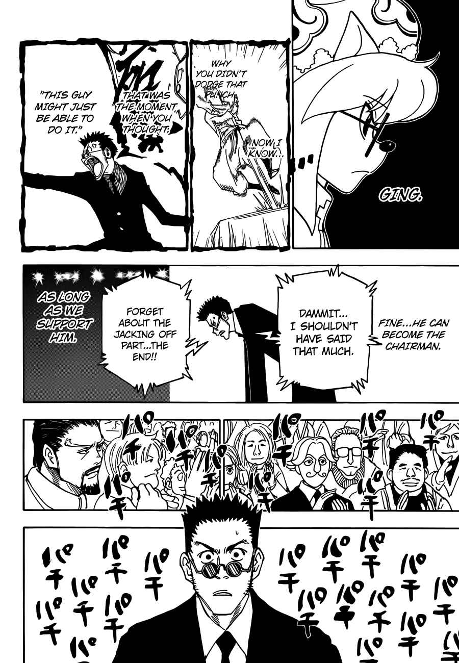 Chapter 332 - Page 14