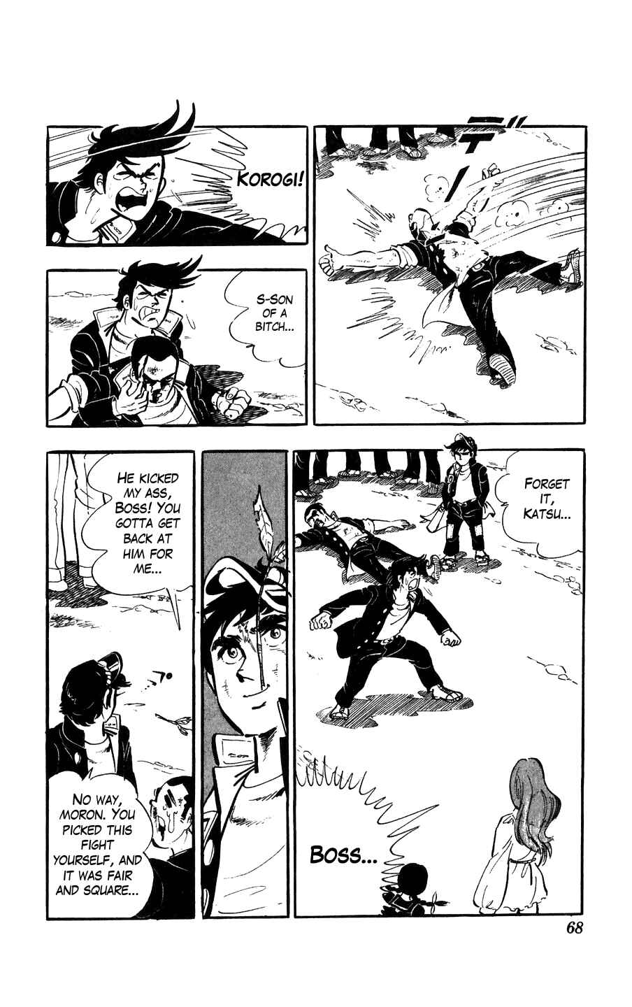 Chapter 2 - Page 19