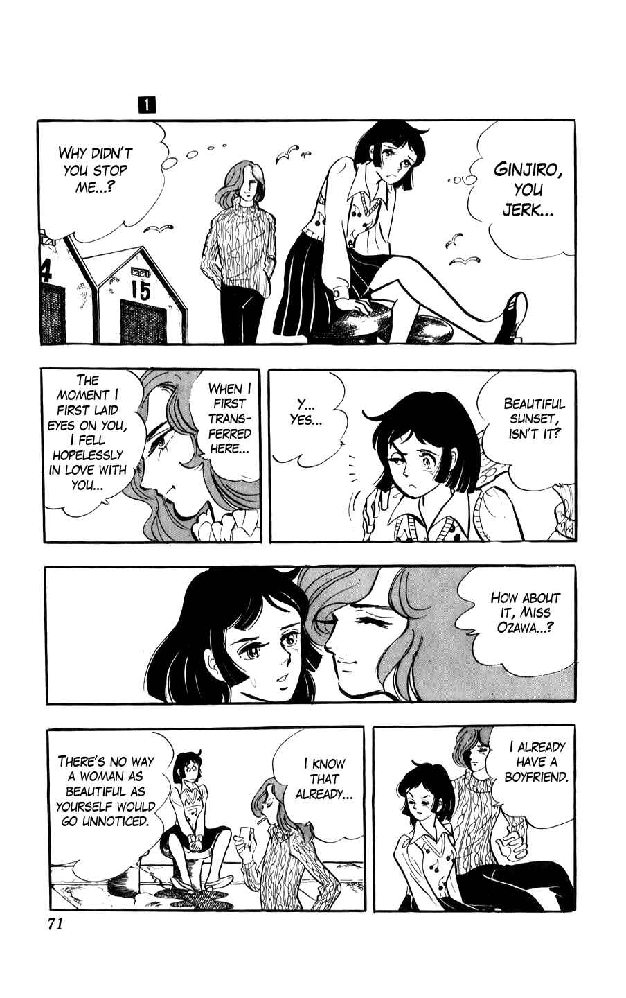 Chapter 2 - Page 22