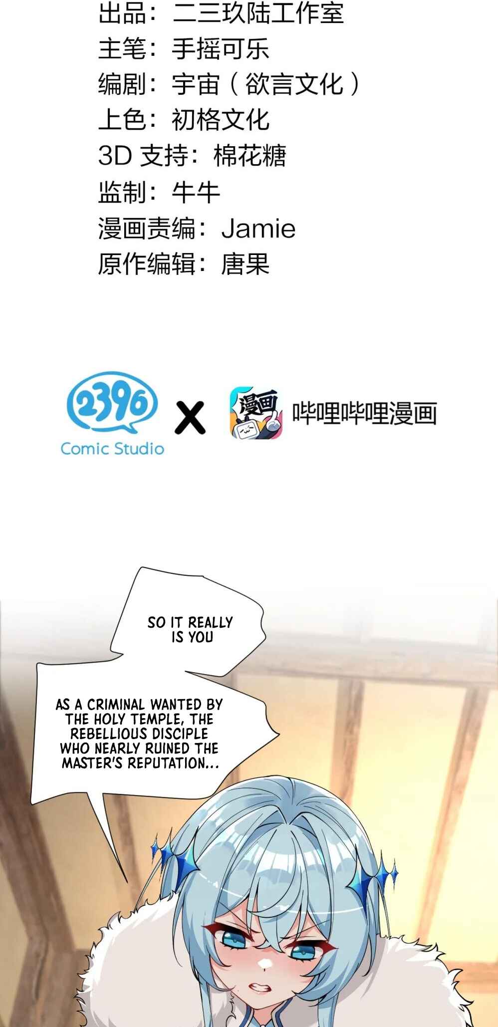 Chapter 17 - Page 2