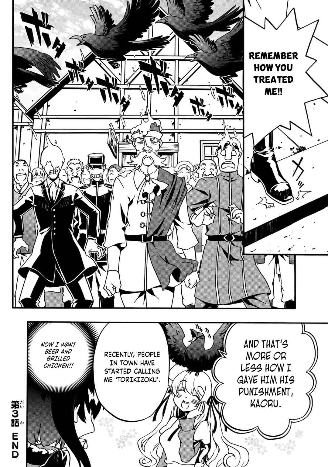 Chapter 3 - Page 69