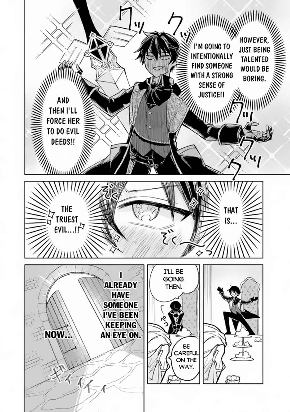 Chapter 1 - Page 12