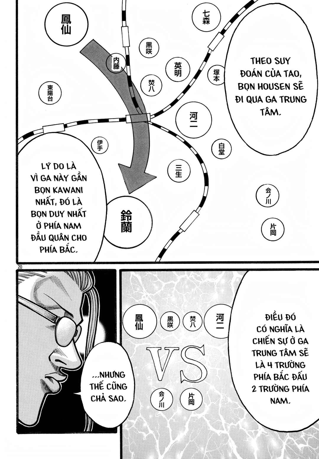 Chapter 76 - Page 21