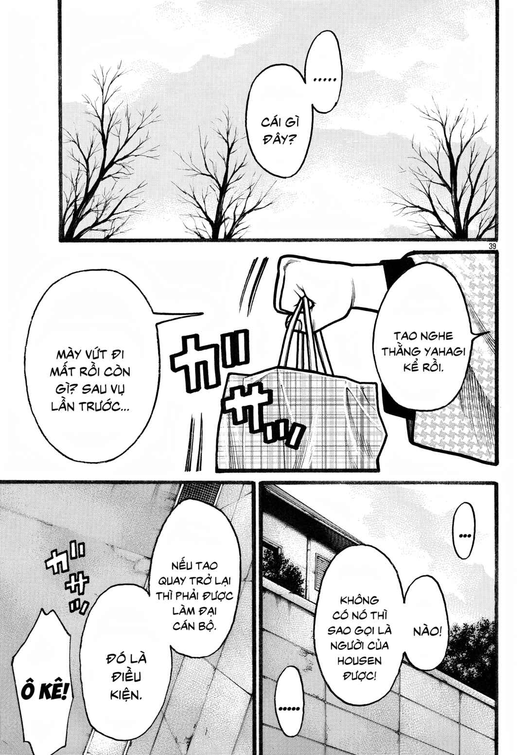 Chapter 76 - Page 40