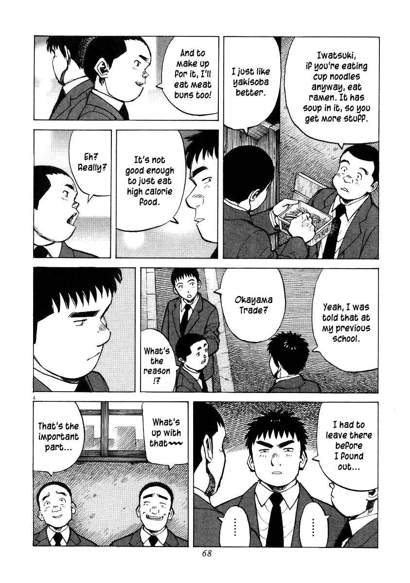 Chapter 51 - Page 4