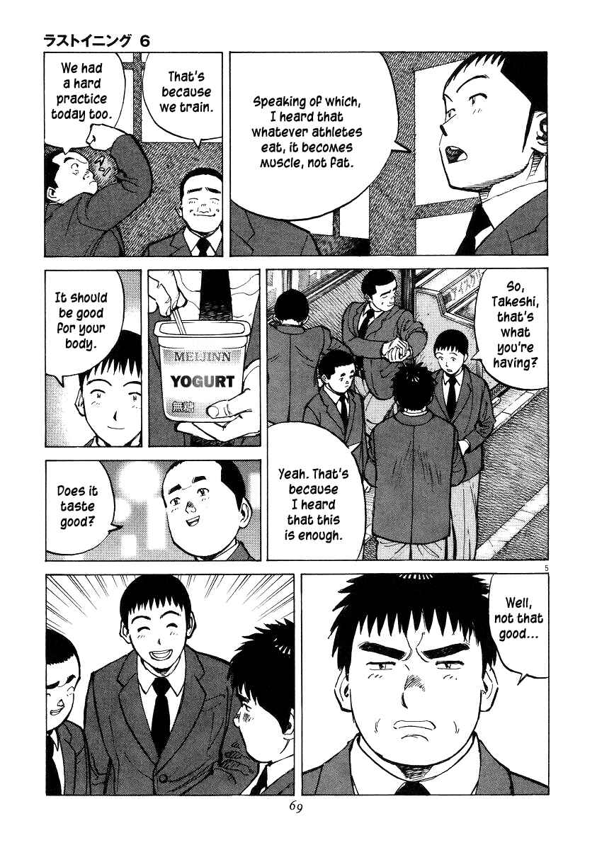Chapter 51 - Page 5