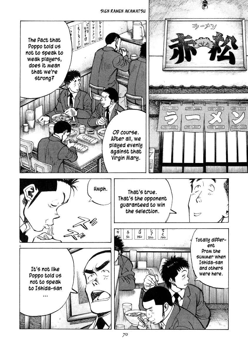 Chapter 51 - Page 6