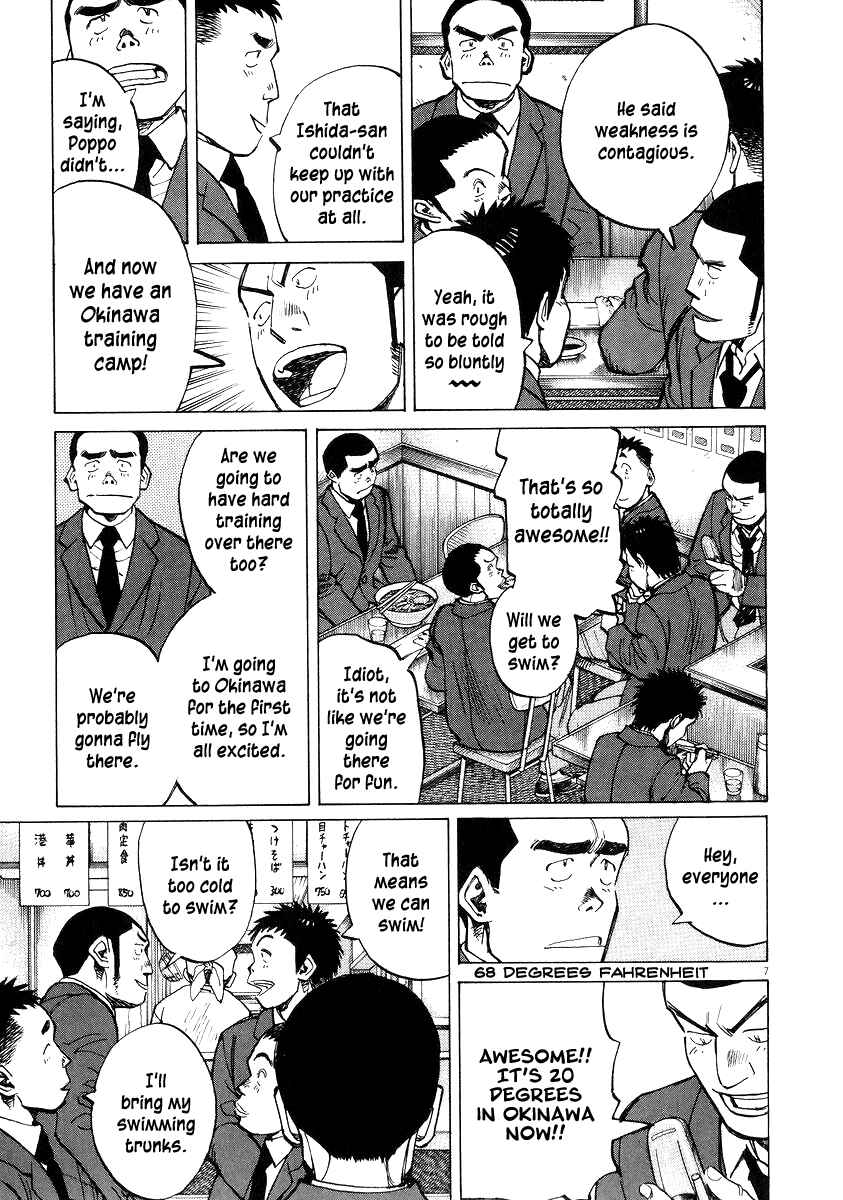 Chapter 51 - Page 7
