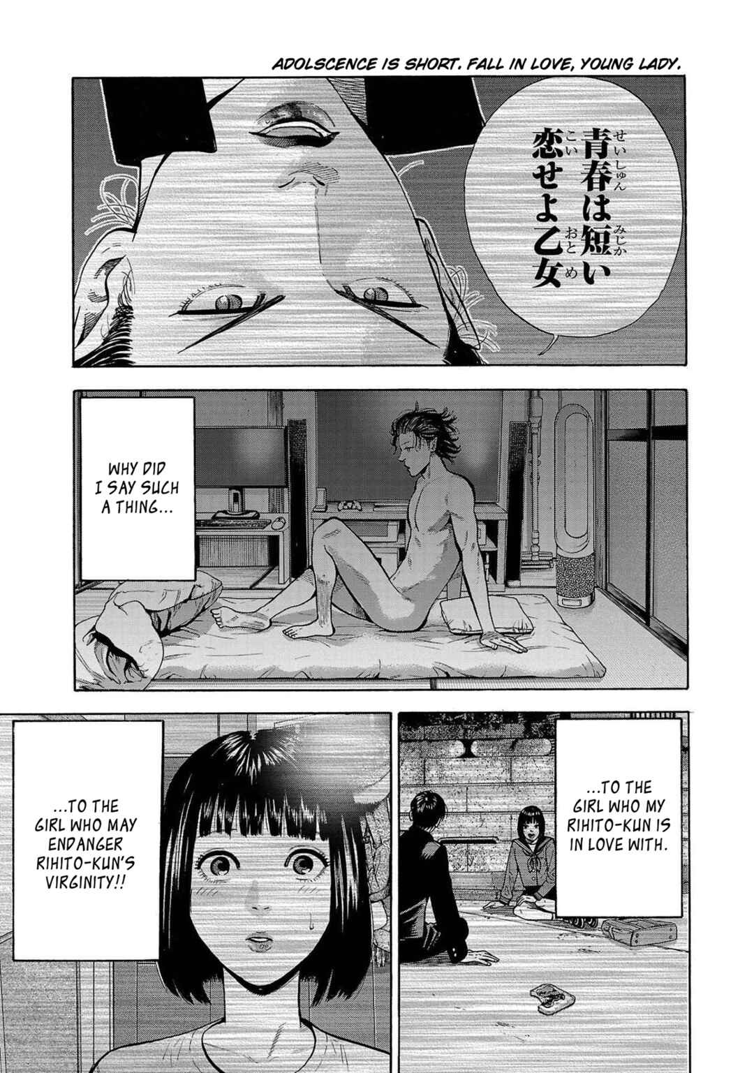 Chapter 3 - Page 3