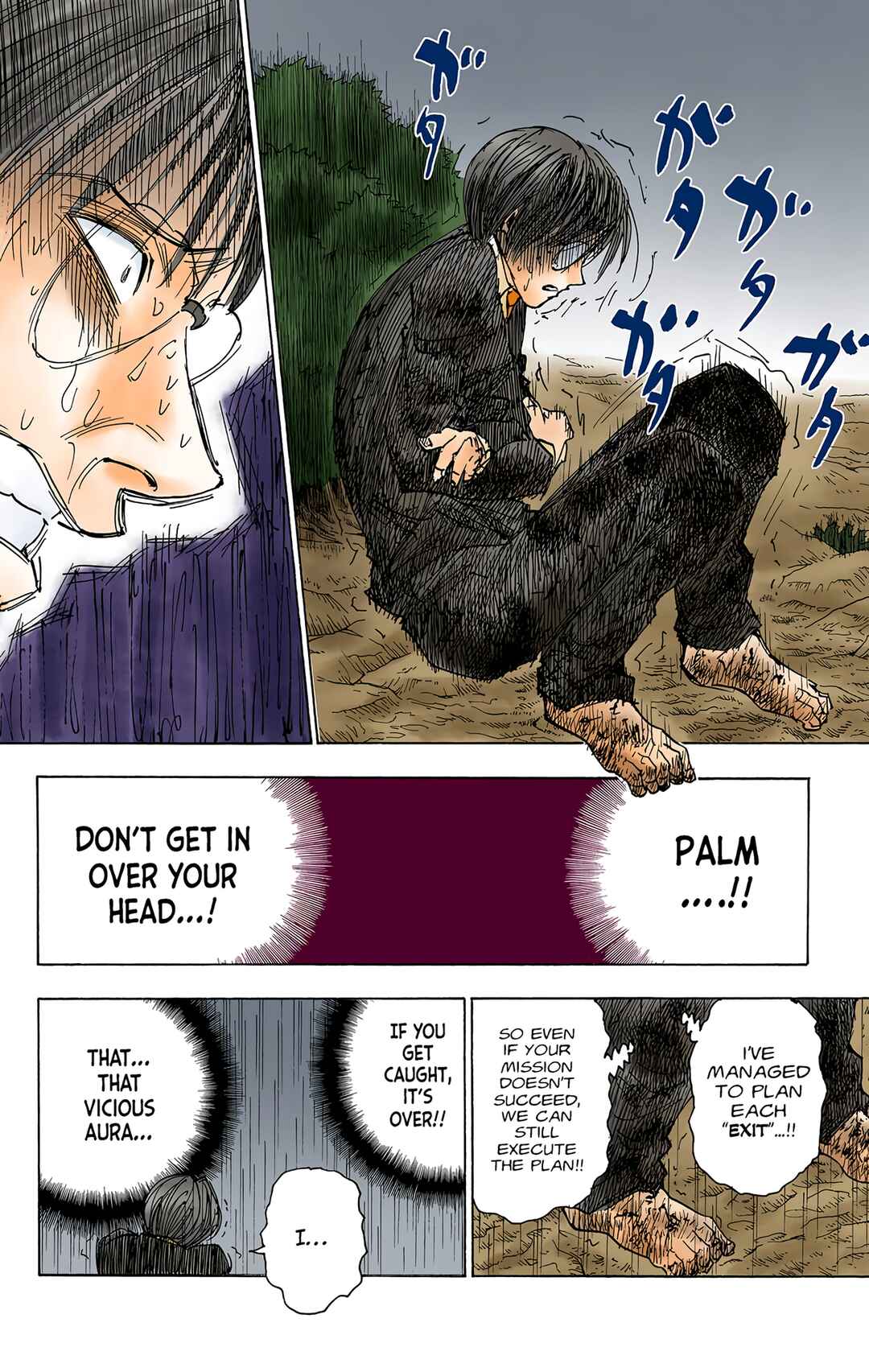 Chapter 252 - Page 4
