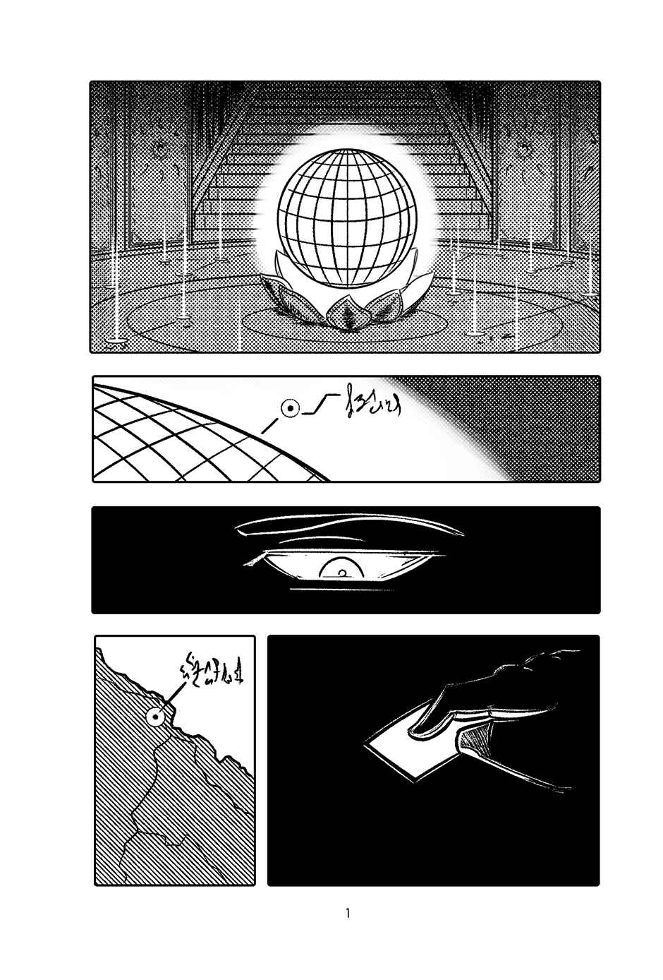 Chapter 2 - Page 2
