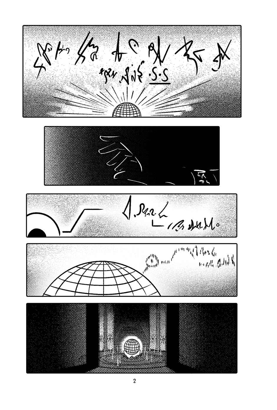 Chapter 2 - Page 3