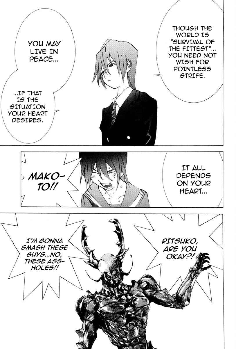 Chapter 74 - Page 15